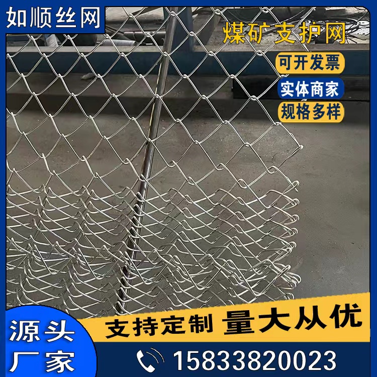 大同菱形金屬網的材質有哪些?圖片2