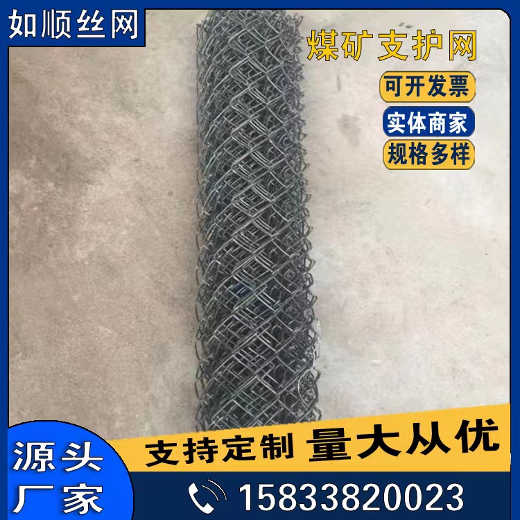 大同菱形金屬網的材質有哪些?圖片3